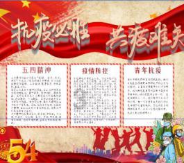 舞熊森林逃生